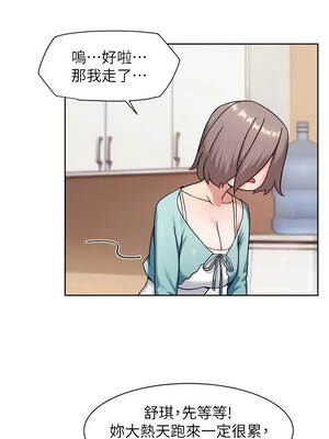深層潔淨達人 68-69話_68_6_ogby