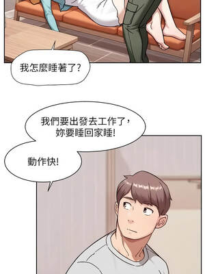 深層潔淨達人 68-69話_68_7_srgh