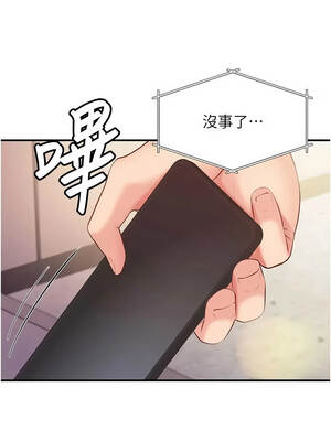 報告女班長：一根突起 58-59話_58_05_shsl