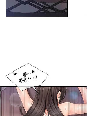 報告女班長：一根突起 58-59話_58_09_iknq