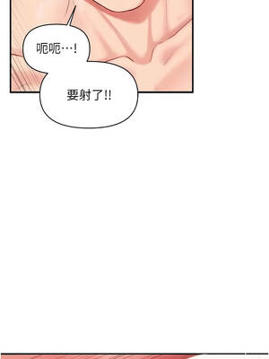 報告女班長：一根突起 58-59話_58_10_orfi