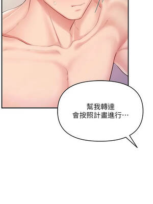 報告女班長：一根突起 58-59話_58_12_dwqo