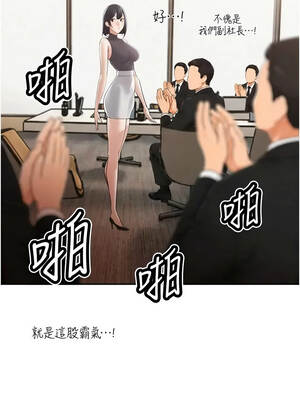 暴君會長的嬌媳們 44-45話_44_06_wddj