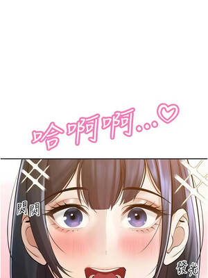 暴君會長的嬌媳們 44-45話_44_09_ehxm