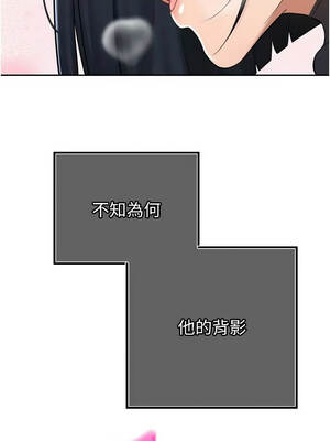 暴君會長的嬌媳們 44-45話_44_10_bxkj