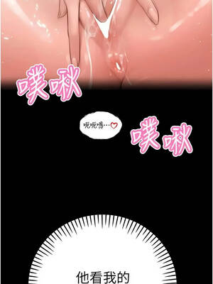 暴君會長的嬌媳們 44-45話_44_12_gryf