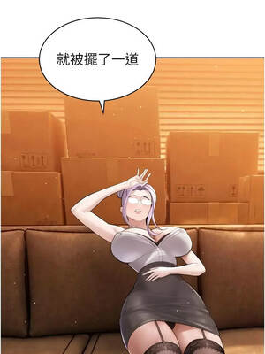 暴君會長的嬌媳們 44-45話_44_11_iqxo