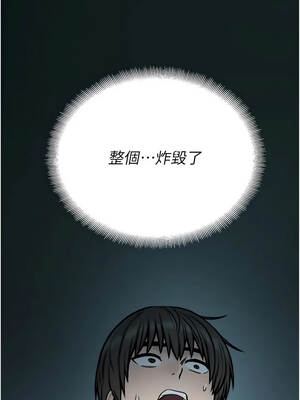 校園禁播角落 41-42話[完結]_41_02_civr
