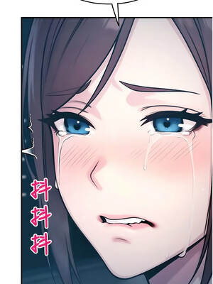 校園禁播角落 41-42話[完結]_41_06_iinq