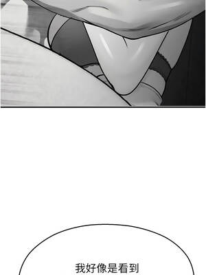 校園禁播角落 41-42話[完結]_41_08_gnfi