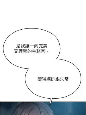 校園禁播角落 41-42話[完結]_41_10_mbed