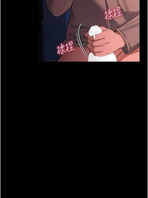 借妻條約 52-53話_52_05_ttuq