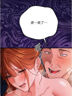 借妻條約 52-53話_52_06_meev