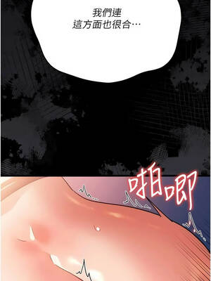 借妻條約 52-53話_52_10_jlud