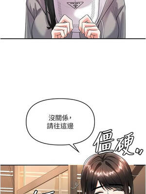 撩慾按摩師 12-13話_12_01_ydxr