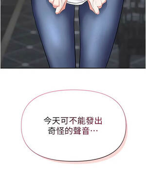 撩慾按摩師 12-13話_12_02_ncap