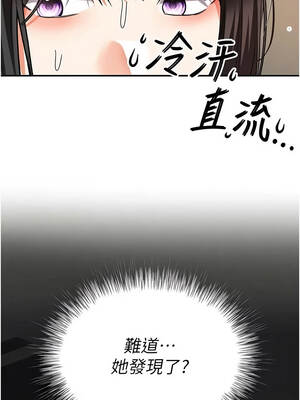 撩慾按摩師 12-13話_12_05_rlkp