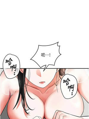 撩慾按摩師 12-13話_12_06_plgo