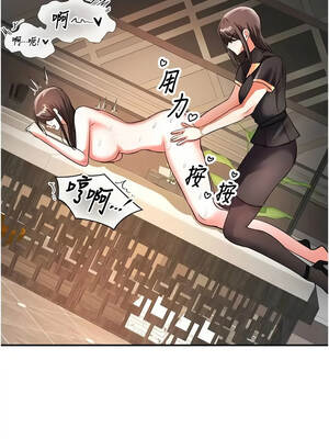 撩慾按摩師 12-13話_12_08_igvn