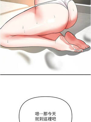 撩慾按摩師 12-13話_12_09_ttdj