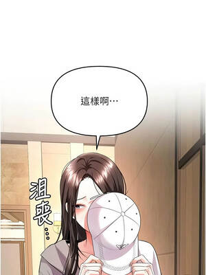 撩慾按摩師 12-13話_12_10_kxex