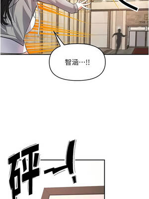 撩慾按摩師 12-13話_12_11_qphn
