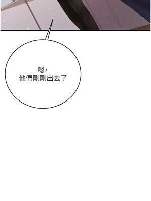 偽純愛變態 1-7話_01_03_oxtg