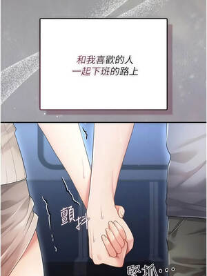 偽純愛變態 1-7話_01_01_mclm