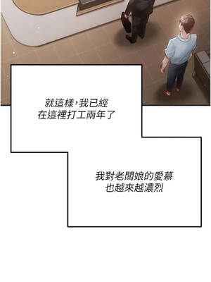 偽純愛變態 1-7話_01_05_kico