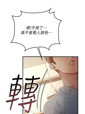 偽純愛變態 1-7話_01_06_dlqv