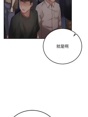 偽純愛變態 1-7話_01_10_dpot
