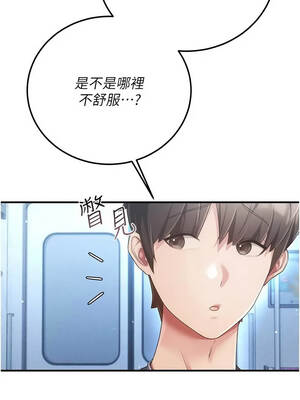 偽純愛變態 1-7話_01_11_sdpu