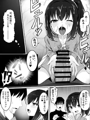 [筆置製作所 (鯖野筆置)] 嫁の連れ子に堕とされる僕 [DL版]_0010