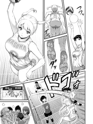 [A-Lucky☆村重の乱 (アラーキー村重)] 女子バレー部JK、寝取られる。2 [DL版] [百合控千万勿进个人机翻]_0004