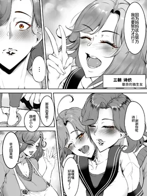 [Waryu] (わりゅう) 娘守歌 [廉价汉化组]_0004