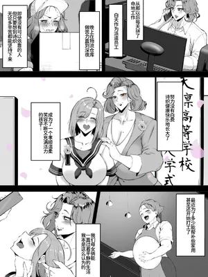 [Waryu] (わりゅう) 娘守歌 [廉价汉化组]_0006