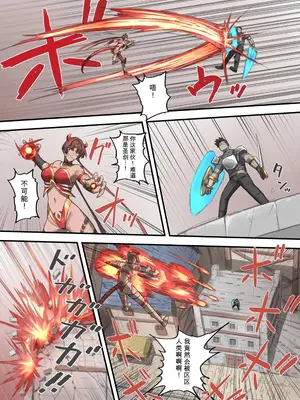[すけいら (sukebe rakugaki)] 勇者の一週間 魔王編 [中国翻訳]_0013