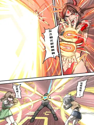 [すけいら (sukebe rakugaki)] 勇者の一週間 魔王編 [中国翻訳]_0021