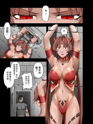 [すけいら (sukebe rakugaki)] 勇者の一週間 魔王編 [中国翻訳]_0028