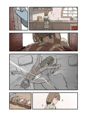 [すけいら (sukebe rakugaki)] 勇者の一週間 魔王編 [中国翻訳]_0079
