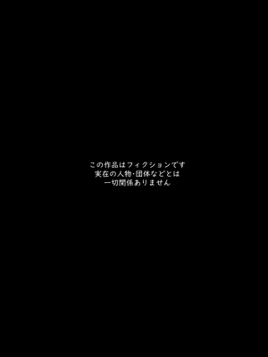 [甘色アヤメ] J系許嫁と先取り新婚性活-コスプレSEXルーム-｜與J系未婚妻提前體驗新婚性活-甜蜜造人侍奉Sex- [中国翻訳]_0006