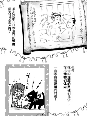 [アクアドロップ (三上ミカ)] 妹がサキュバスになったので親公認でセックスします [蒼悦] [DL版]_0002