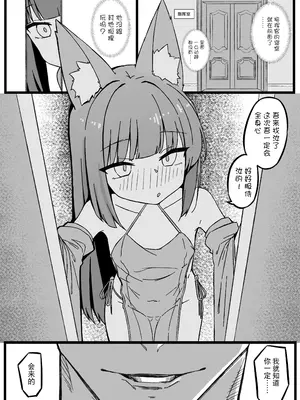 [君の核弹] 尿尿小穴开发上瘾 [Chinese]_0005