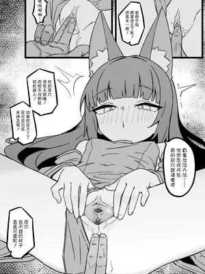 [君の核弹] 尿尿小穴开发上瘾 [Chinese]_0008