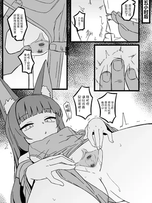 [君の核弹] 尿尿小穴开发上瘾 [Chinese]_0010