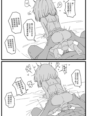 [君の核弹] 赫蕾妮的调教时间 [Chinese]_0008