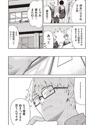 COMIC 阿吽 改 Vol.42_0008