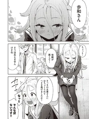 COMIC 阿吽 改 Vol.42_0009