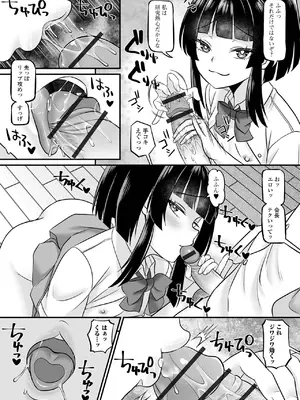 [アンソロジー] 男の娘・れくしょんッ！S AD 09 催淫男の娘！[DL版]_0008