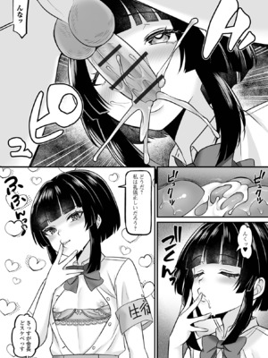 [アンソロジー] 男の娘・れくしょんッ！S AD 09 催淫男の娘！[DL版]_0009